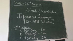 Final examination at Ranchi University