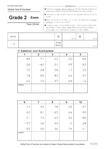 Grade 2 exam sample in Ee Soroban