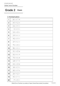 Grade 2 exam sample in Ee Soroban